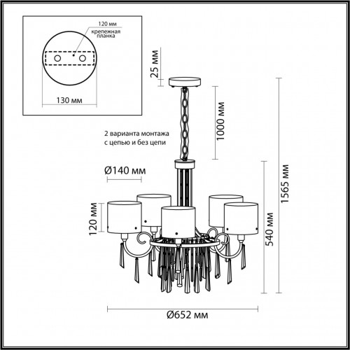 Люстра Odeon Light Nicole 4886/5