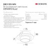 Встраиваемый светильник Denkirs Rond DK3120-WH