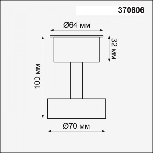 Корпус накладной Novotech UNIT 370606