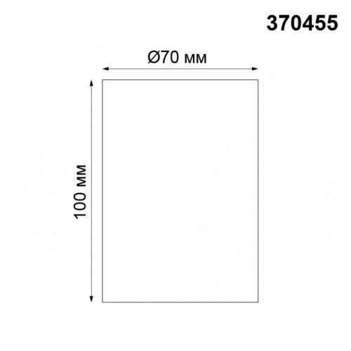 Накладной светильник NovoTech Mecano 370455