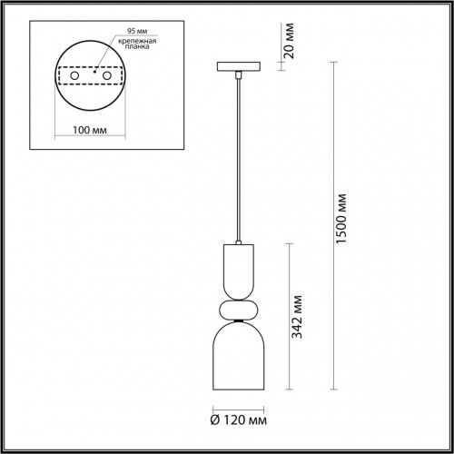 Подвес Lumion Moderni 5235/1