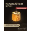 Абажур PG Marquetry ECO, Nord, PG-ACeC-TN-S, дерево, шпон ясеня