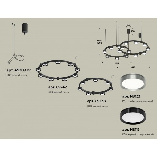 Комплект подвесного светильника Techno Ring Ambrella TRADITIONAL XR XR92091210