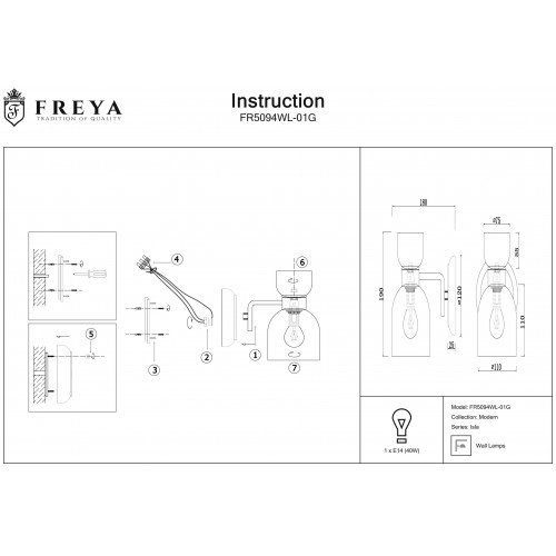 Бра Freya Isla FR5094WL-01G