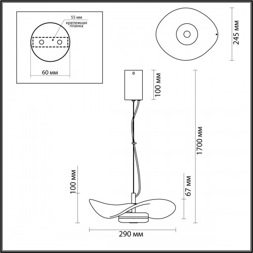 Подвесной светильник Odeon Light L-VISION FLUENT 4857/10LA