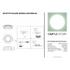 LED встраиваемый светильник Simple Story 12W 2082-LED12DLW