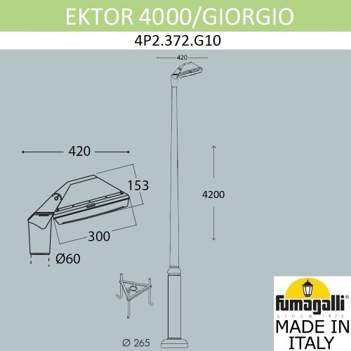 Парковый фонарь Fumagalli GIORGIO 4P2.372.G10.AYF1R