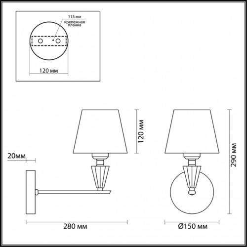 Бра Lumion LORAINE 3733/1W