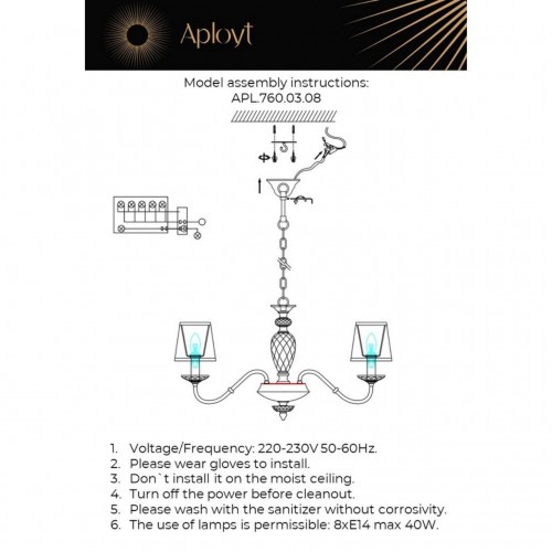 Люстра подвесная Aployt Lorett APL.760.03.08