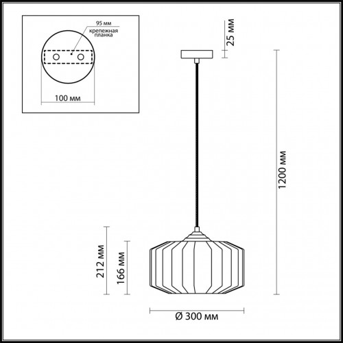 Подвесной светильник Odeon Light BINGA 4746/1