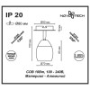 Встраиваемый светильник NovoTech solo 10W 357456