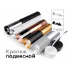 Корпус светильника Ambrella DIY Spot C6312