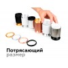 Корпус светильника Ambrella DIY Spot C6312