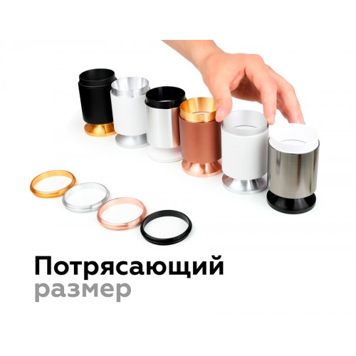 Корпус светильника Ambrella DIY Spot C6312