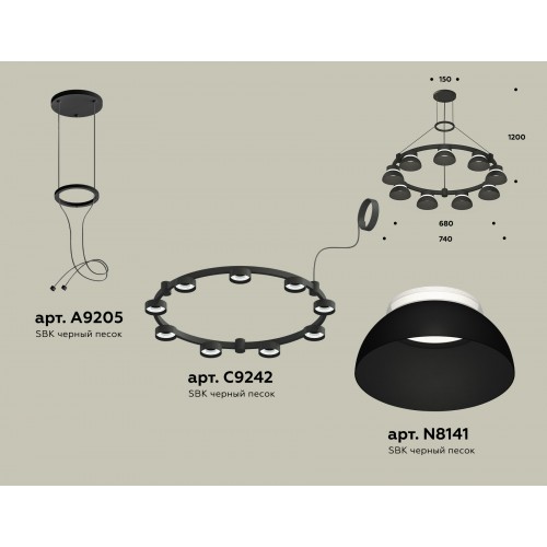 Комплект подвесного светильника Techno Ring Ambrella TRADITIONAL XR XR92051701