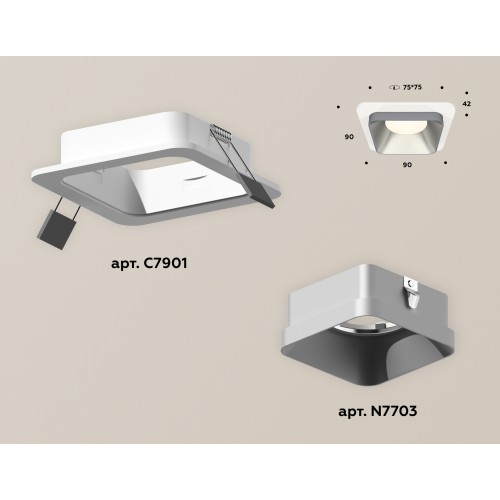 Комплект встраиваемого светильника Ambrella Techno XC7901003