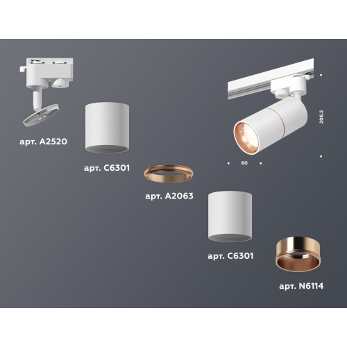 Комплект трекового однофазного светильника Ambrella Track System XT6301030