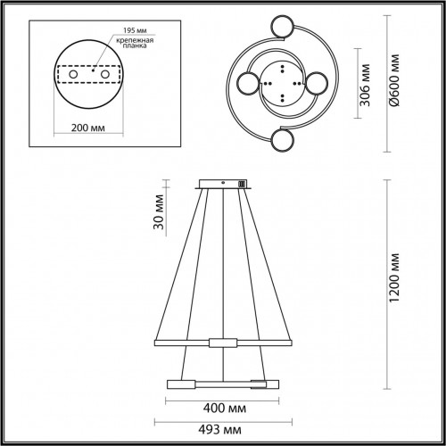 Люстра подвесная Lumion Ledio 5247/79L