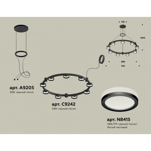 Комплект подвесного светильника с акрилом Techno Ring Ambrella TRADITIONAL XR XR92051900