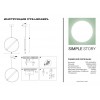 Подвесной светильник Simple Story 1173-LED48PL