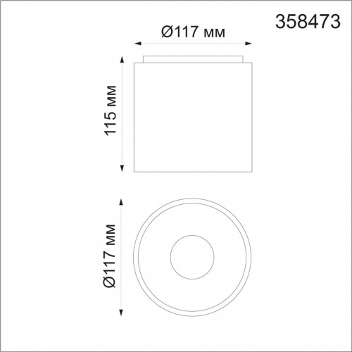 Светильник накладной NovoTech OVER RECTE 10W 358473