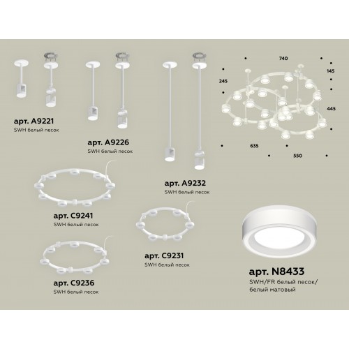 Комплект подвесного светильника Techno Ring с акрилом Ambrella TRADITIONAL XR XR92212250