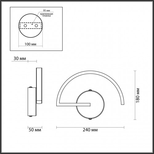 Настенный светильник Odeon Light HIGHTECH 4308/8WL