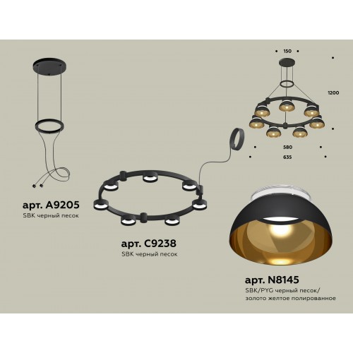 Комплект подвесного светильника Techno Ring Ambrella TRADITIONAL XR XR92051402