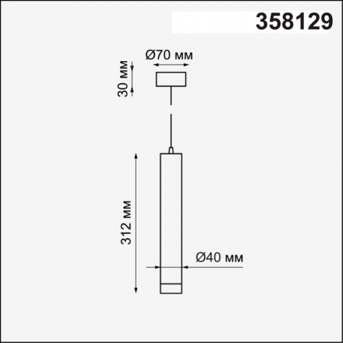 Накладной светильник Novotech MODO 358129