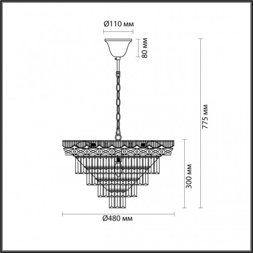 Люстра Lumion CLASSI 5233/8