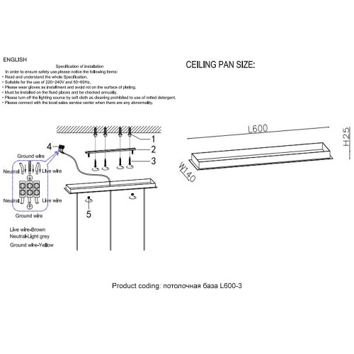 Потолочная база Crystal Lux  Потолочная база L600-3 CHROME