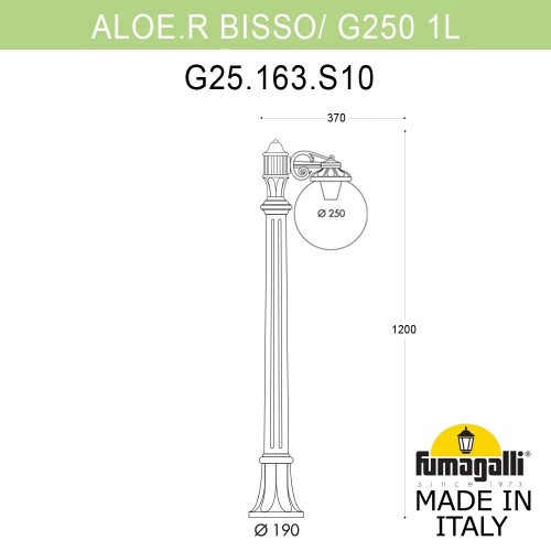 Садовый светильник-столбик Fumagalli GLOBE 250 G25.163.S10.WYF1R