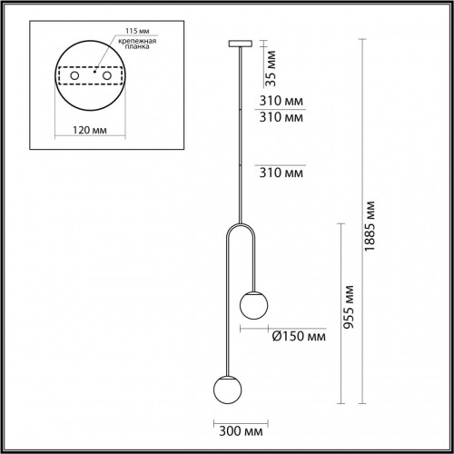 Потолочный светильник Odeon Light L-VISION 4340/2