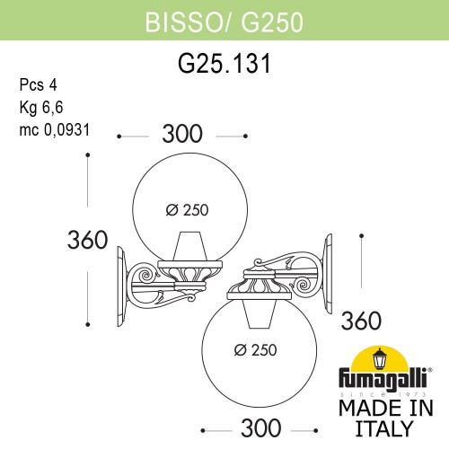 Светильник уличный настенный Fumagalli GLOBE 250 G25.131.000.BYF1R