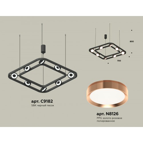 Комплект подвесного поворотного светильника Ambrella TRADITIONAL XB XB9182103