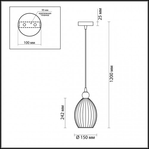 Подвес Odeon Light STORZO 4712/1