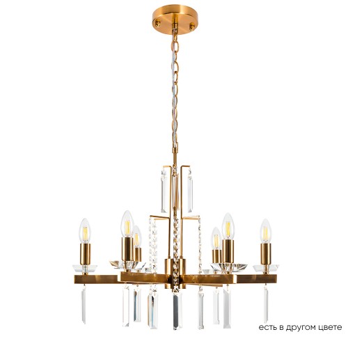 Люстра Crystal Lux Marron SP6 BRASS