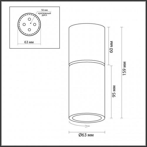 Настенно-потолочный светильник Odeon Light DUETTA 3895/1C