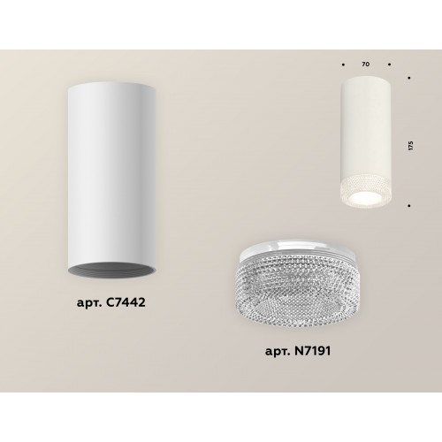 Комплект накладного светильника Ambrella Techno XS7442010