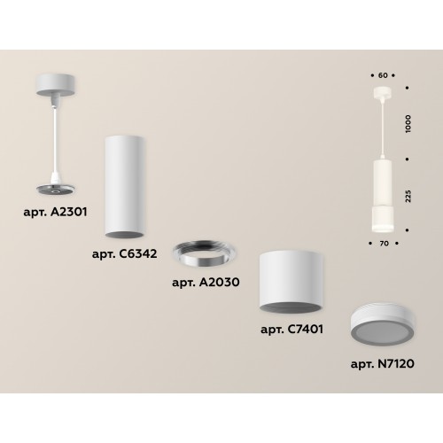 Комплект подвесного светильника Ambrella Techno XP7401021