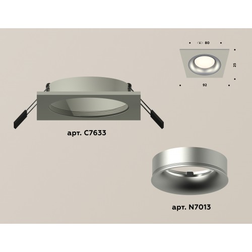 Комплект встраиваемого светильника Ambrella Techno XC7633004