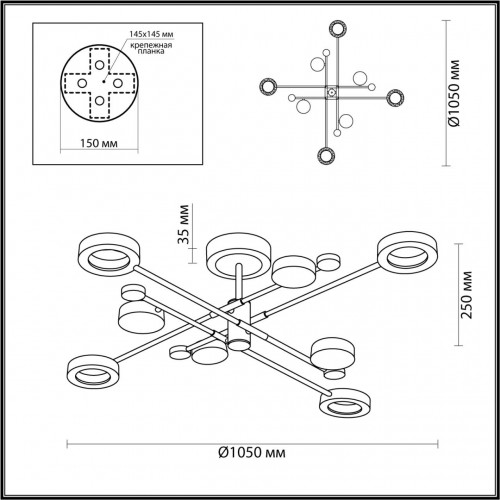 Потолочный светильник Odeon Light HIGHTECH 4321/63CL