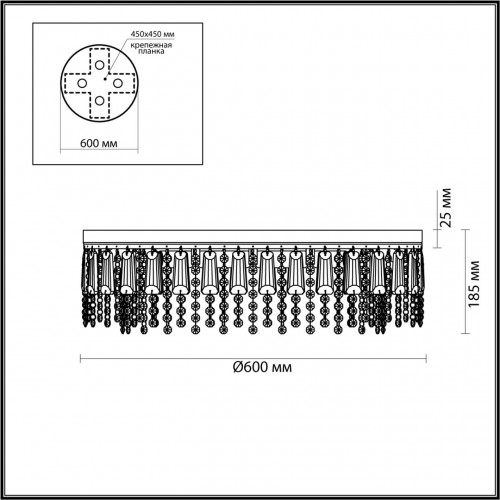 Люстра потолочная Lumion CLASSI 5273/6C