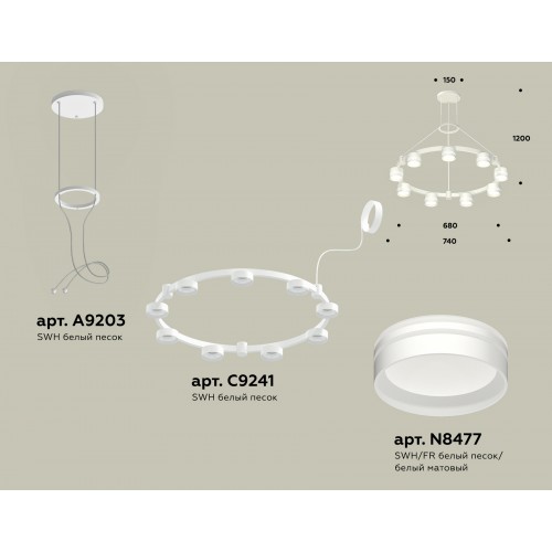 Комплект подвесного светильника с акрилом Techno Ring Ambrella TRADITIONAL XR XR92031903