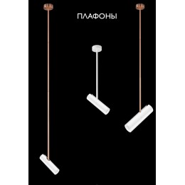 Плафон светильника Crystal Lux CLT 060 CLT 060_00 WH