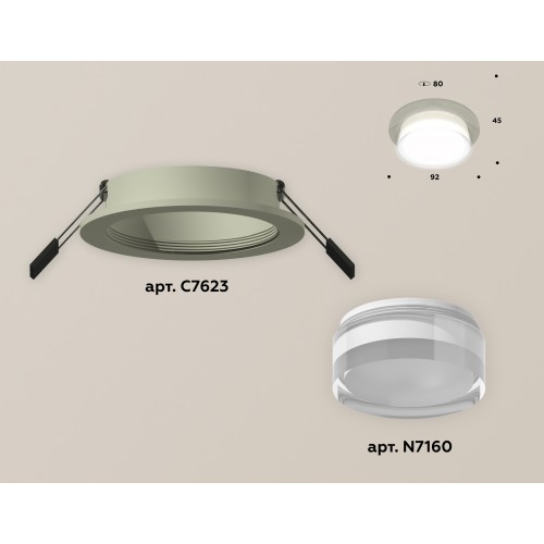 Комплект встраиваемого светильника Ambrella Techno XC7623040