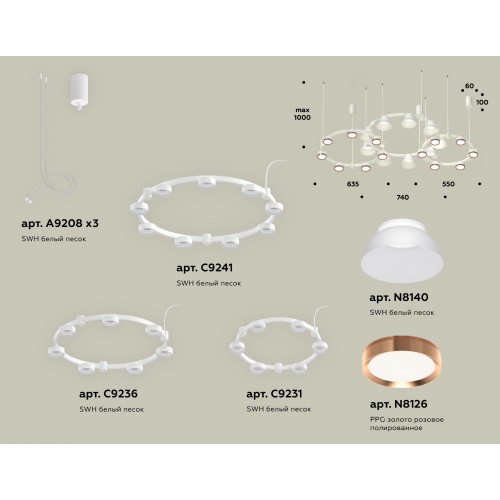 Комплект подвесного светильника Techno Ring с акрилом Ambrella TRADITIONAL XR XR92082020