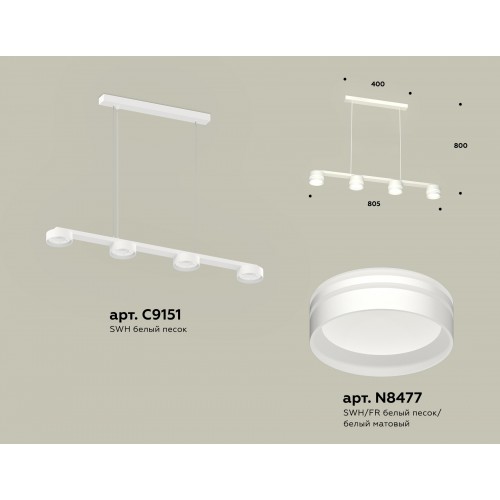 Комплект подвесного светильника с акрилом Ambrella TRADITIONAL XB XB9151204