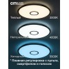 Умная люстра Citilux CL703A83G