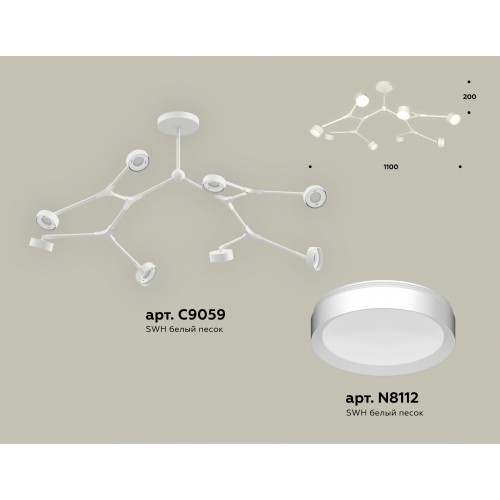 Комплект подвесного поворотного светильника Ambrella TRADITIONAL XB XB9059150